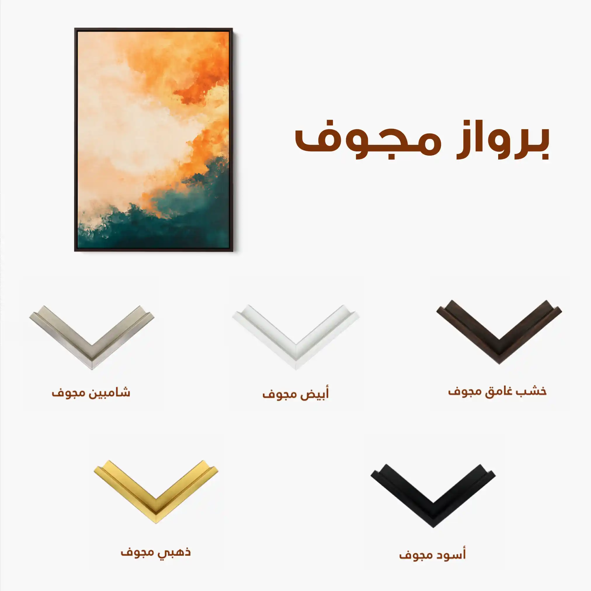 Abstract 388 Canvas Art 60 x 40 cm / Black