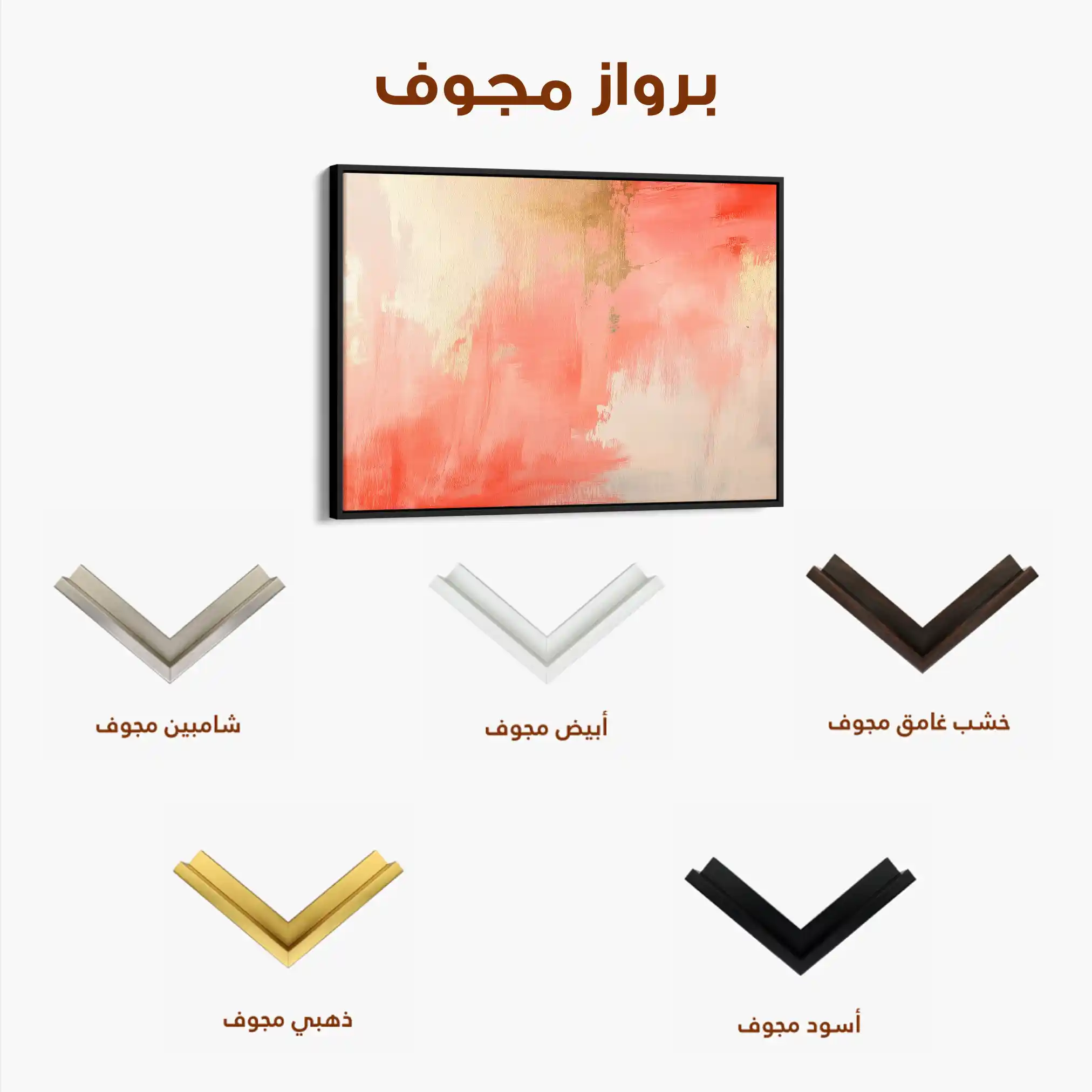 Abstract 389 Canvas Art 60 x 40 cm / Black