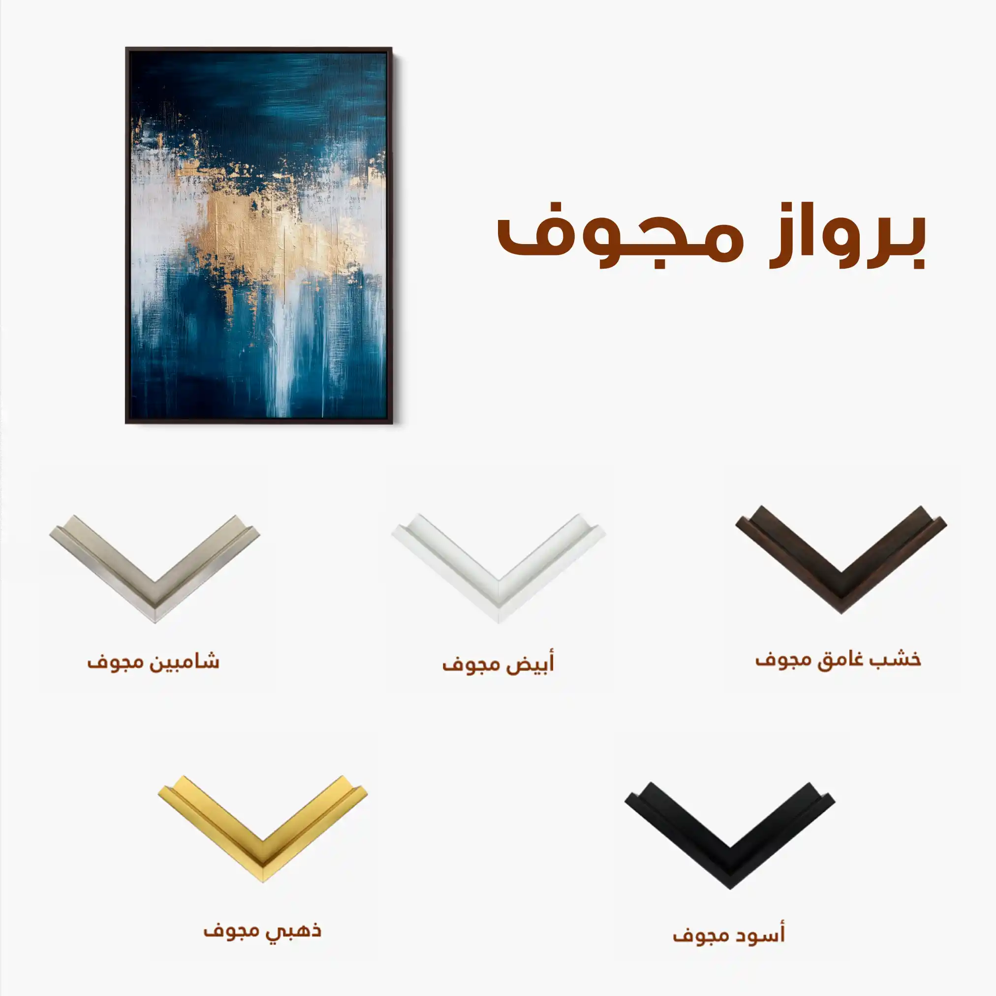 Abstract 392 Canvas Art 60 x 40 cm / Black