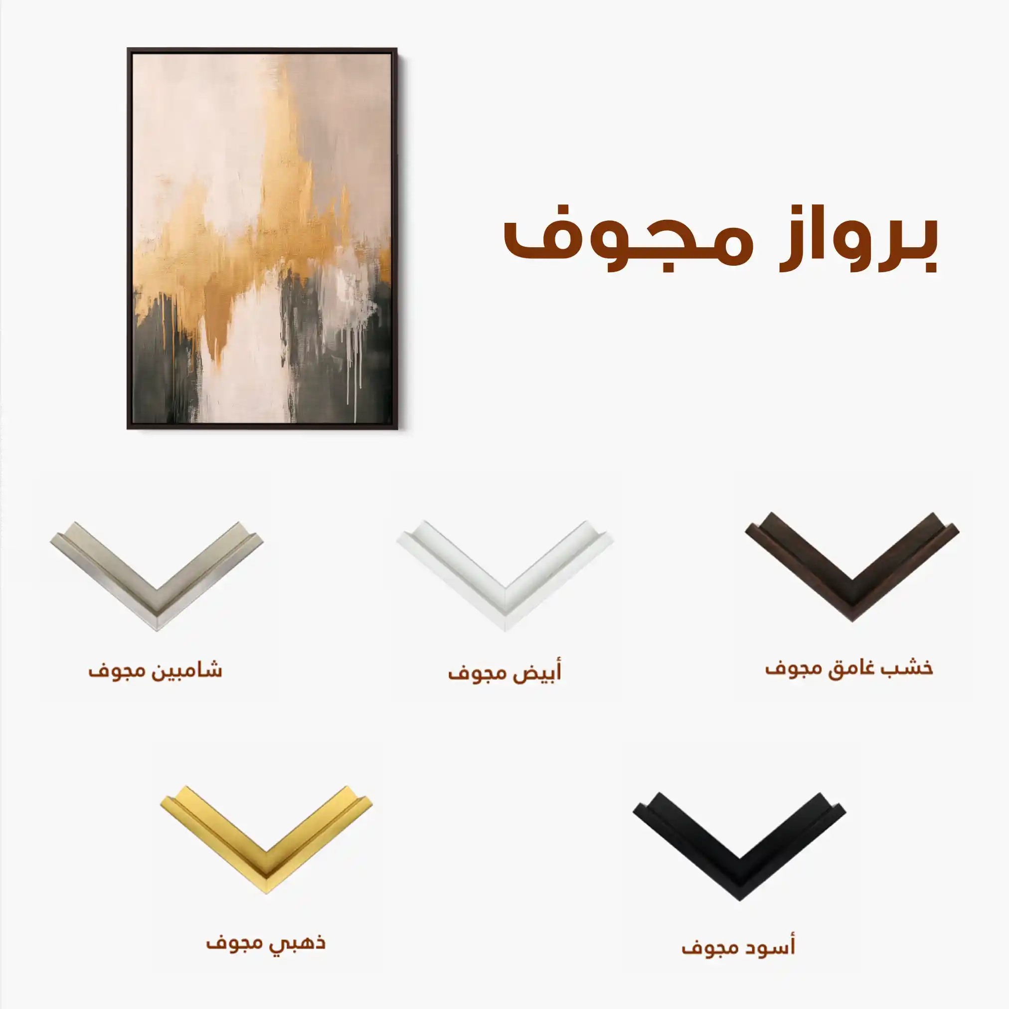 Abstract 394 Canvas Art 60 x 40 cm / Black