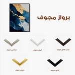 Abstract 397 Canvas Art 60 x 40 cm / Black