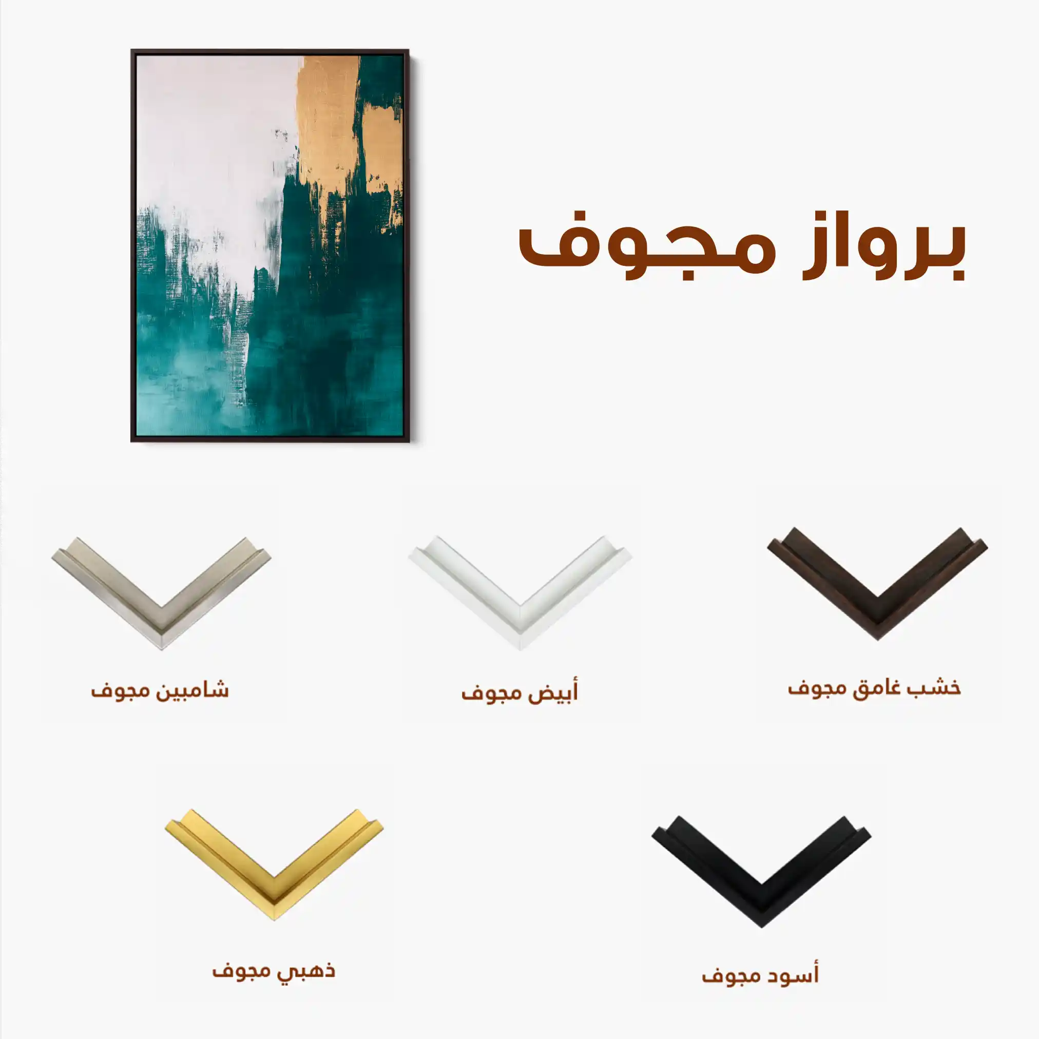 Abstract 399 Canvas Art 60 x 40 cm / Black