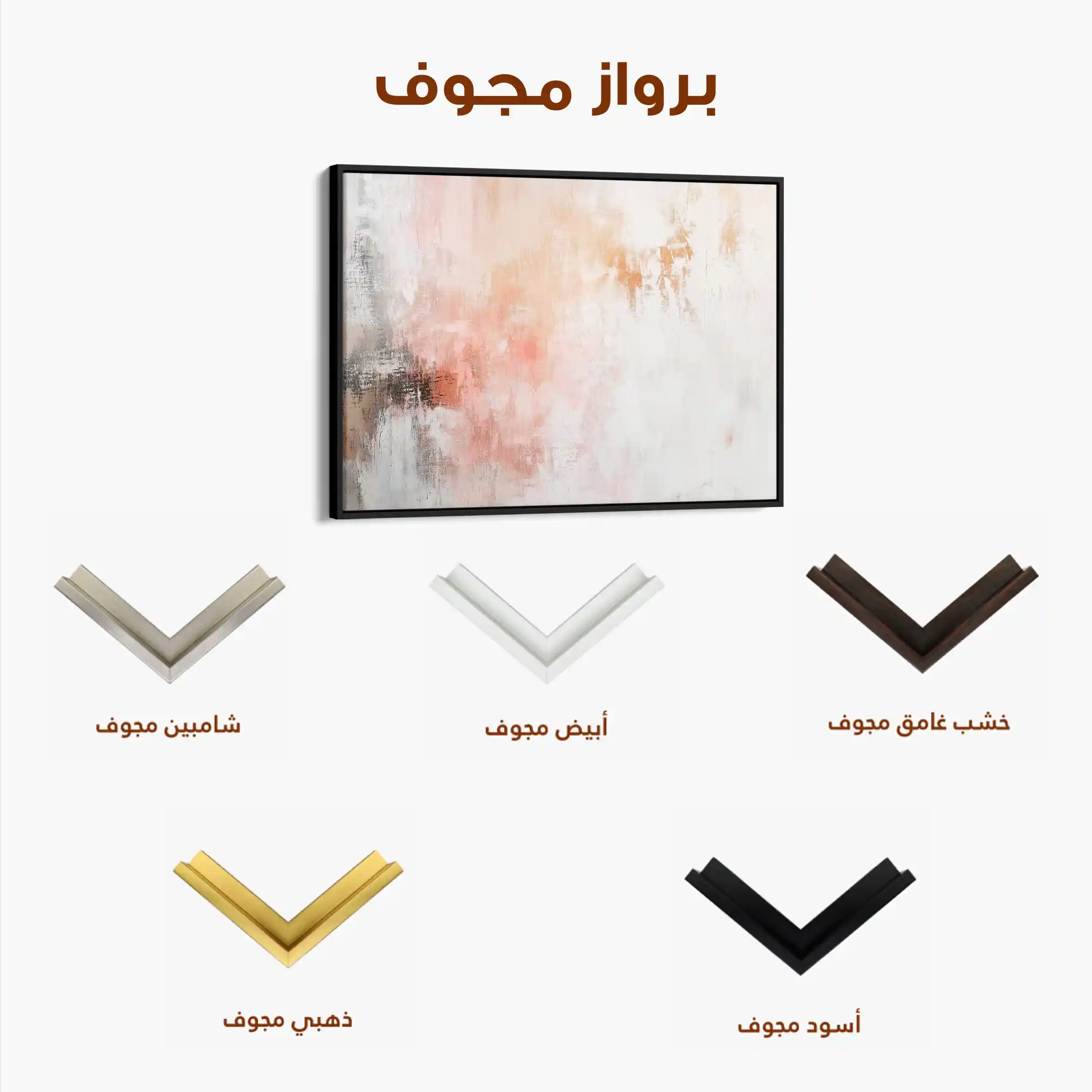 Abstract 400 Canvas Art 60 x 40 cm / Black