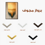 Abstract 403 Canvas Art 60 x 40 cm / Black