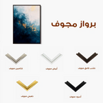 Abstract 405 Canvas Art 60 x 40 cm / Black