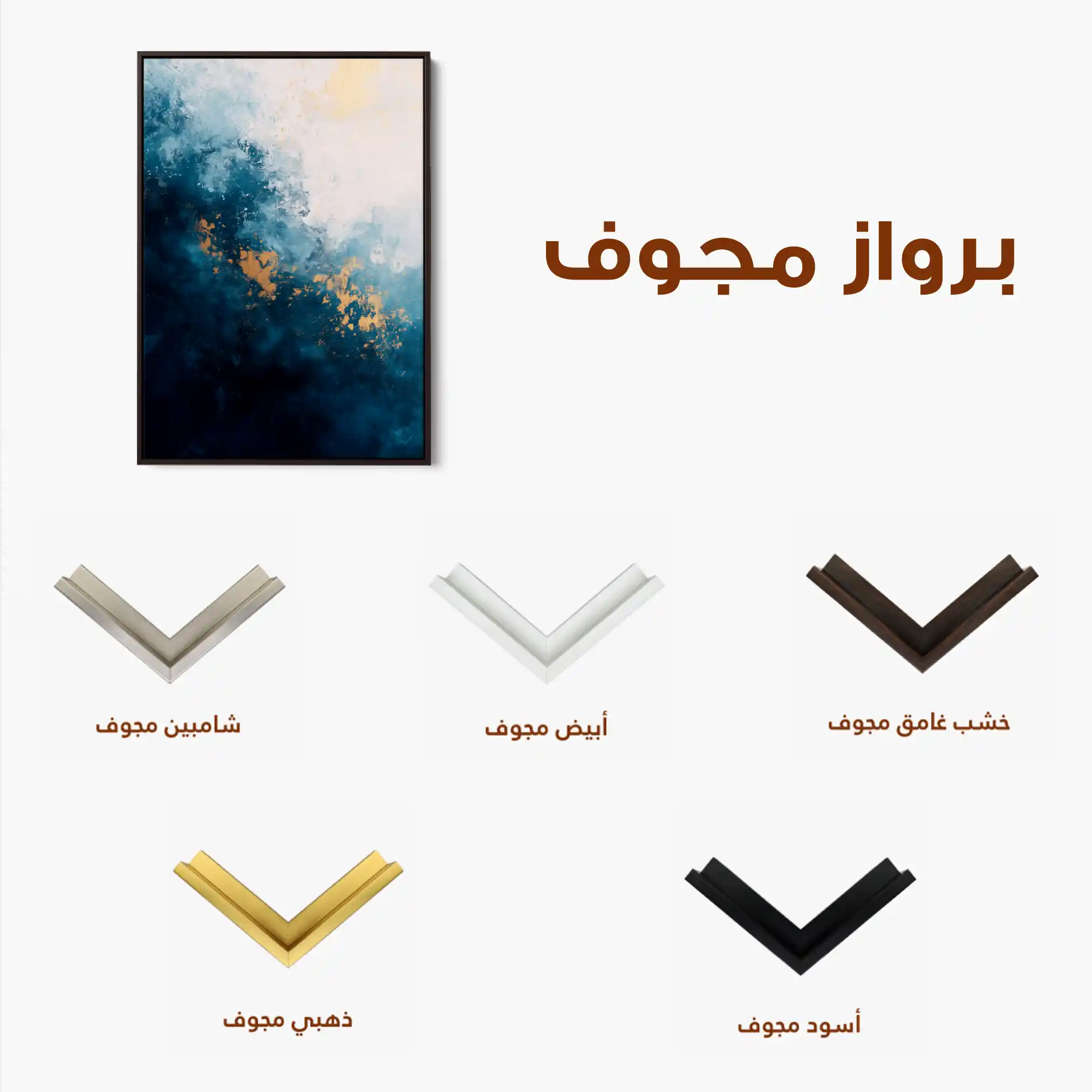 Abstract 405 Canvas Art 60 x 40 cm / Black