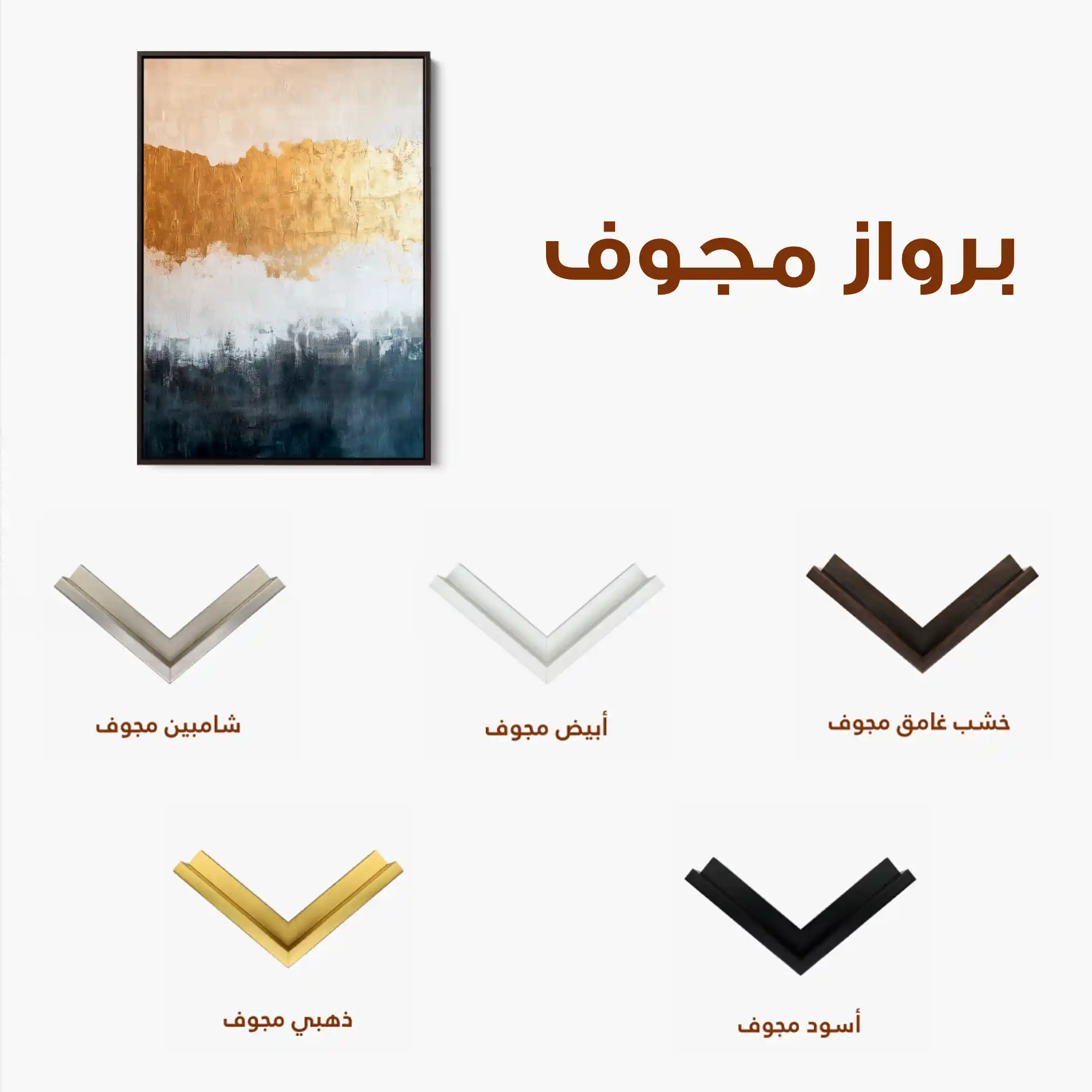 Abstract 407 Canvas Art 60 x 40 cm / Black