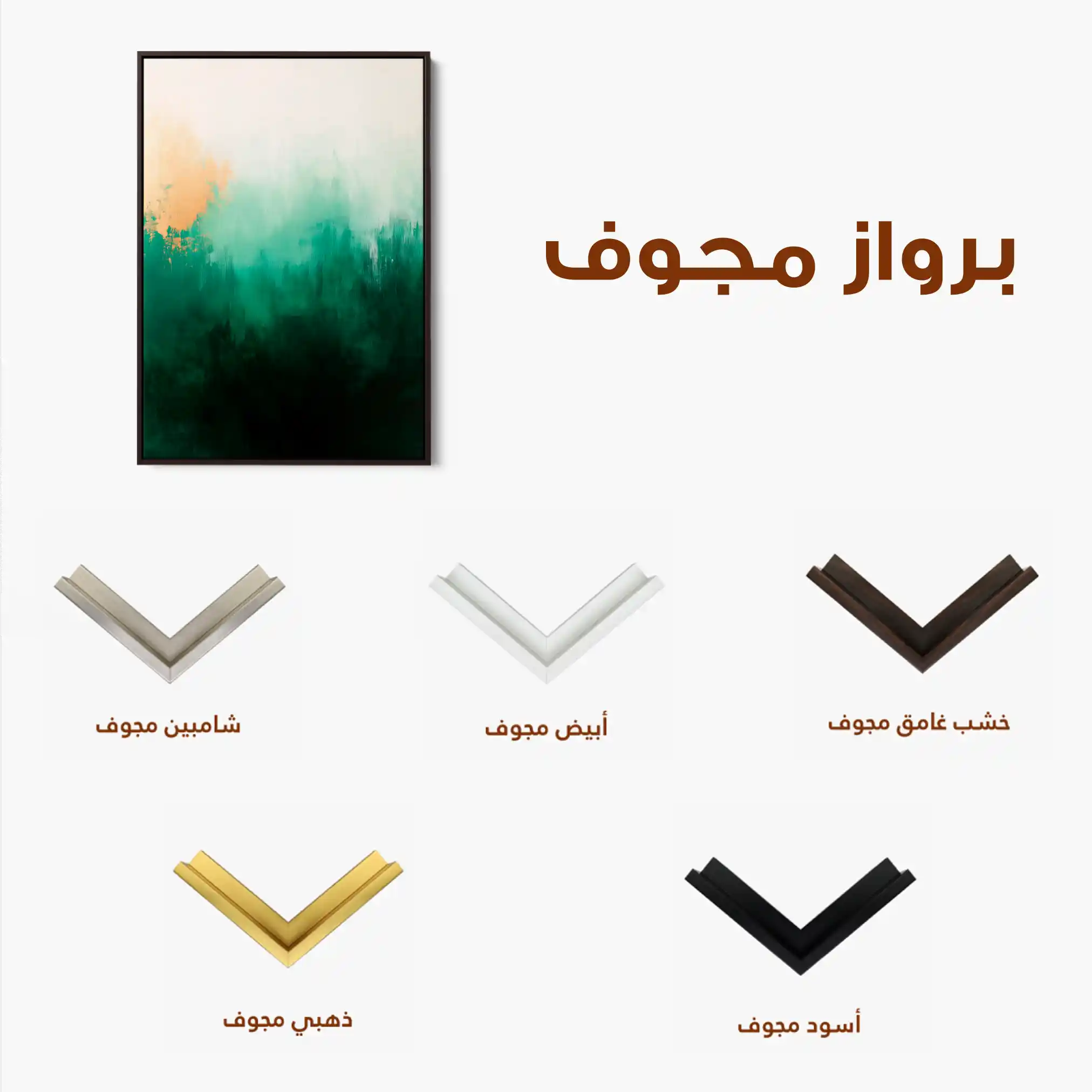 Abstract 410 Canvas Art 60 x 40 cm / Black