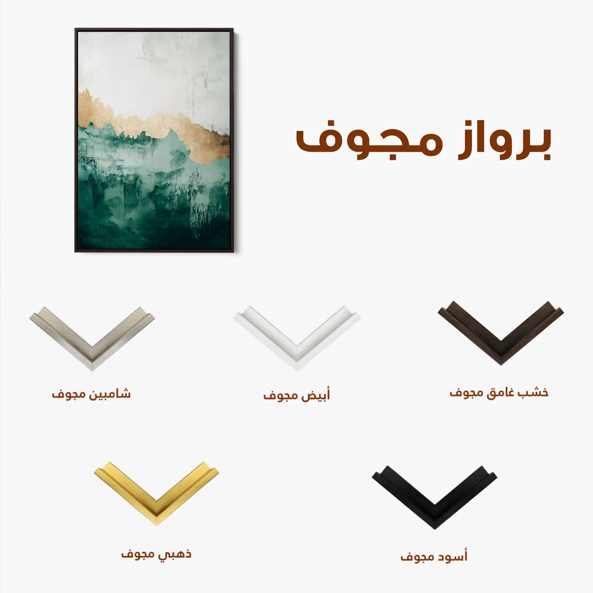 Abstract 414 Canvas Art 60 x 40 cm / Black