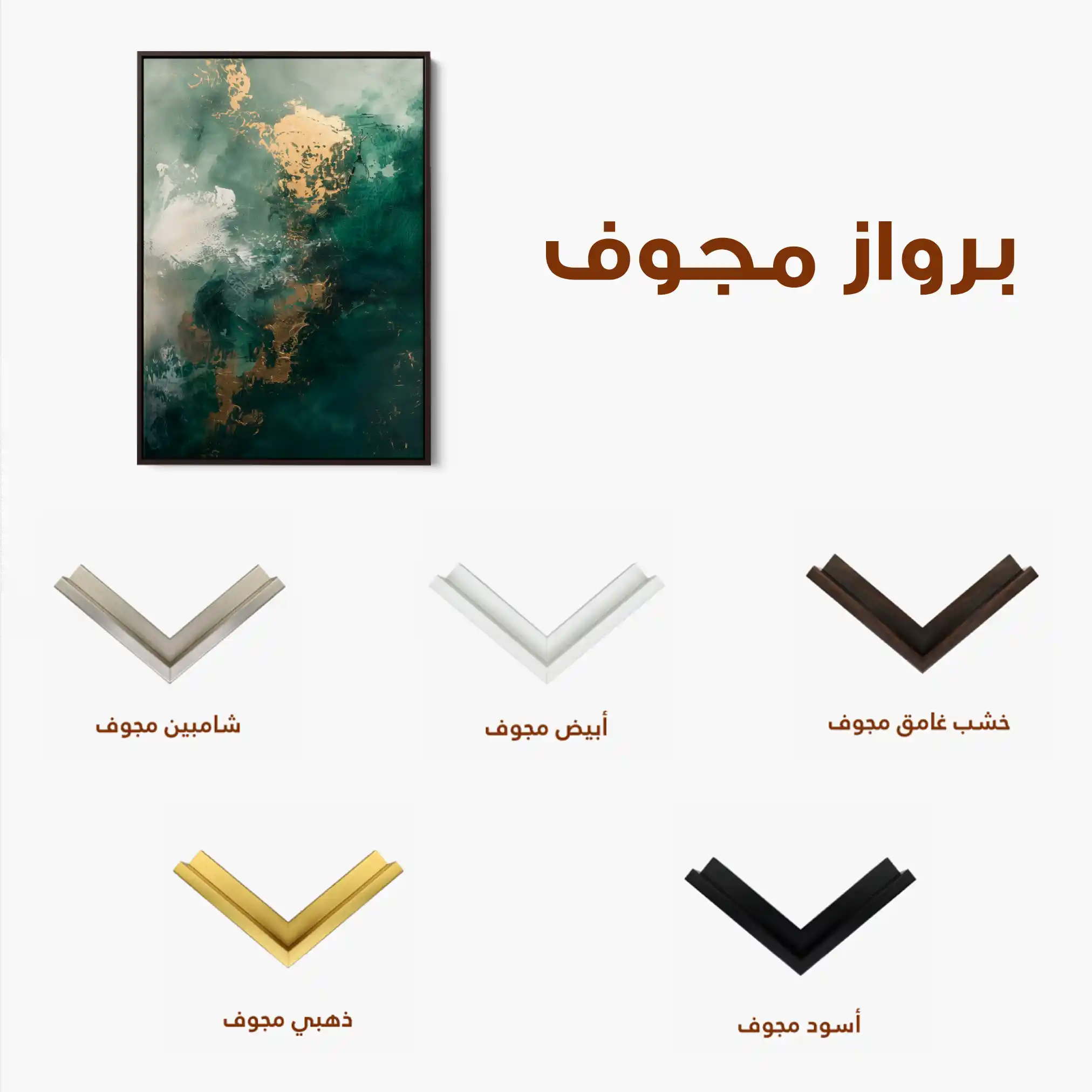 Abstract 415 Canvas Art 60 x 40 cm / Black