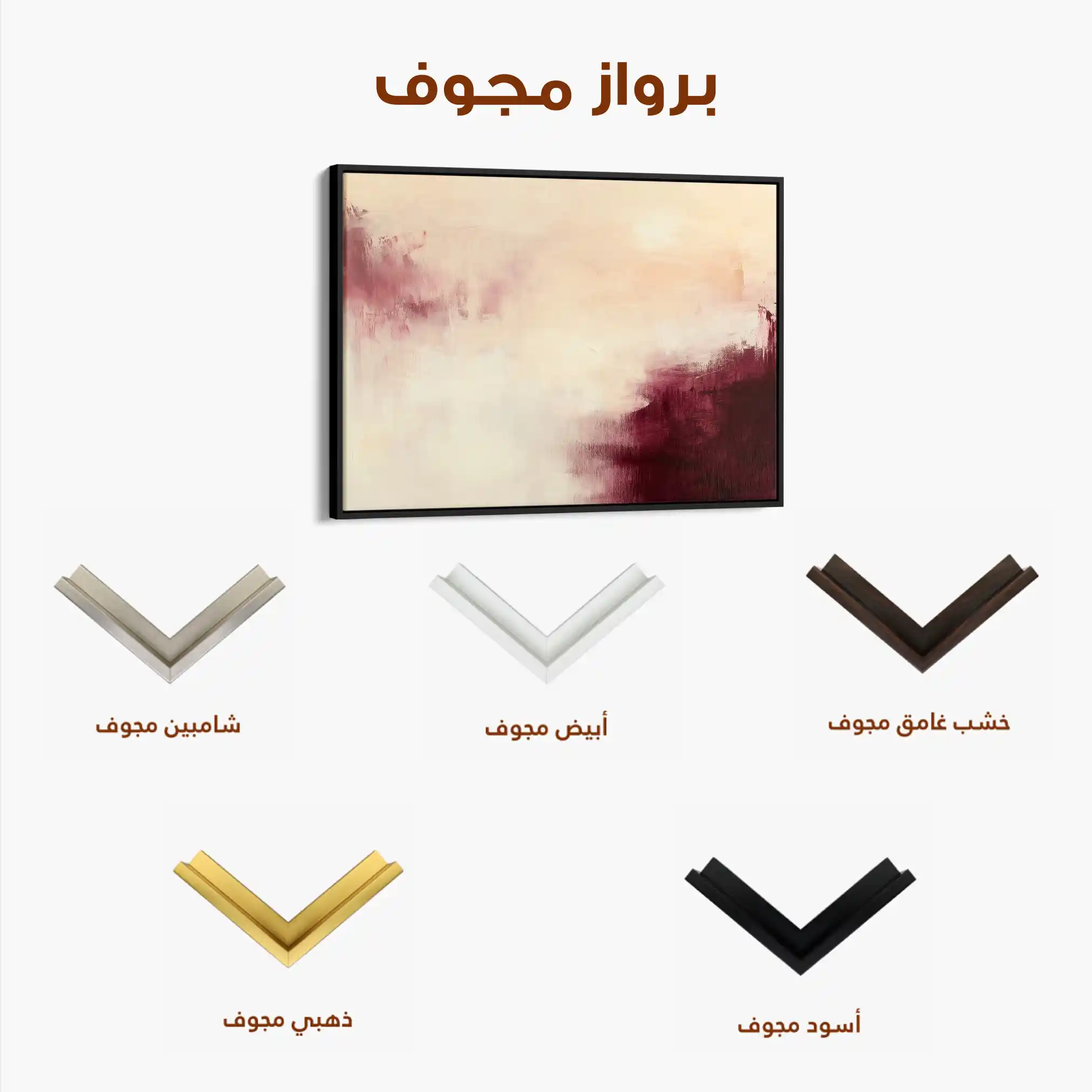 Abstract 418 Canvas Art 60 x 40 cm / Black