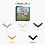 Landscape 420 Canvas Art 60 x 60 cm / Black