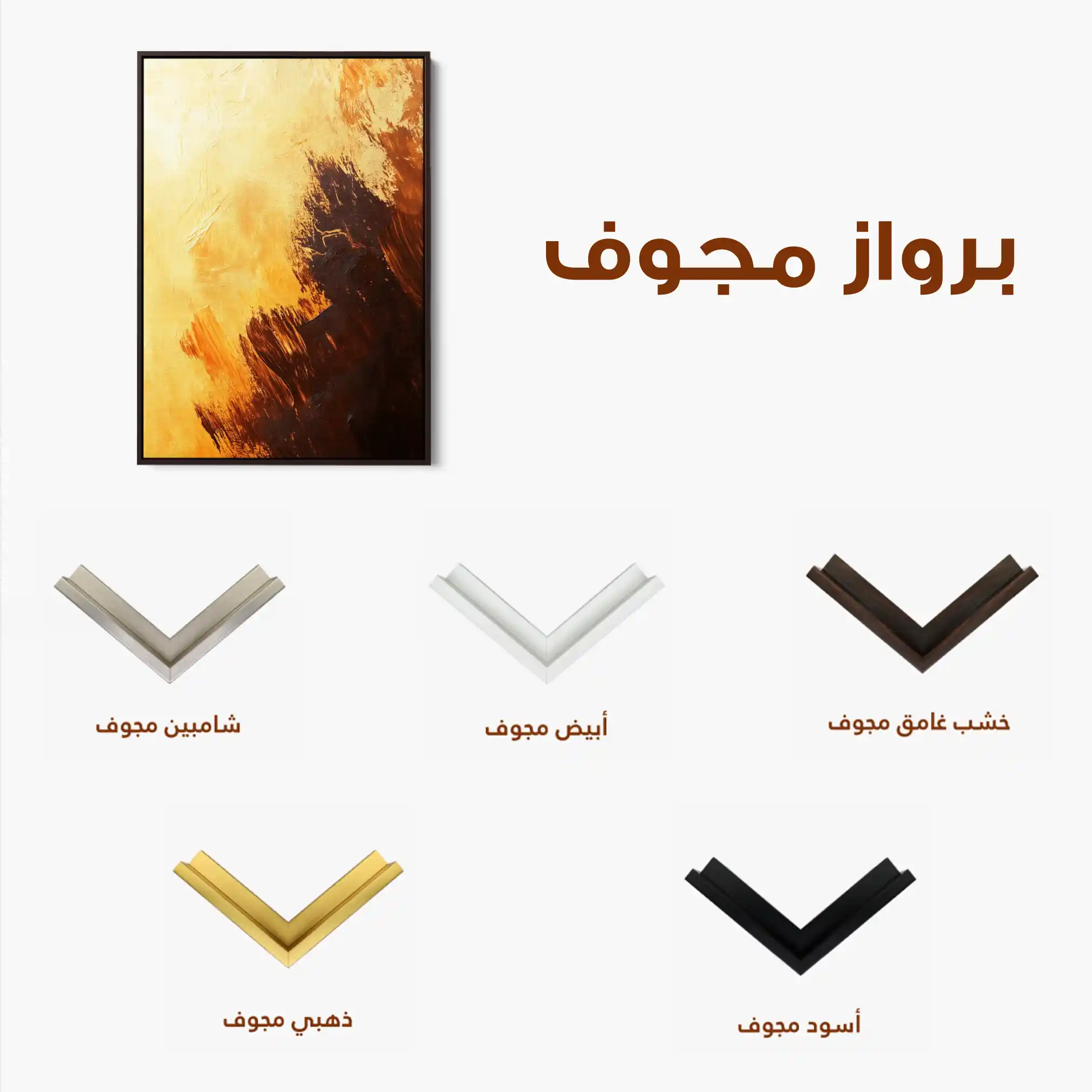 Abstract 421 Canvas Art 60 x 40 cm / Black