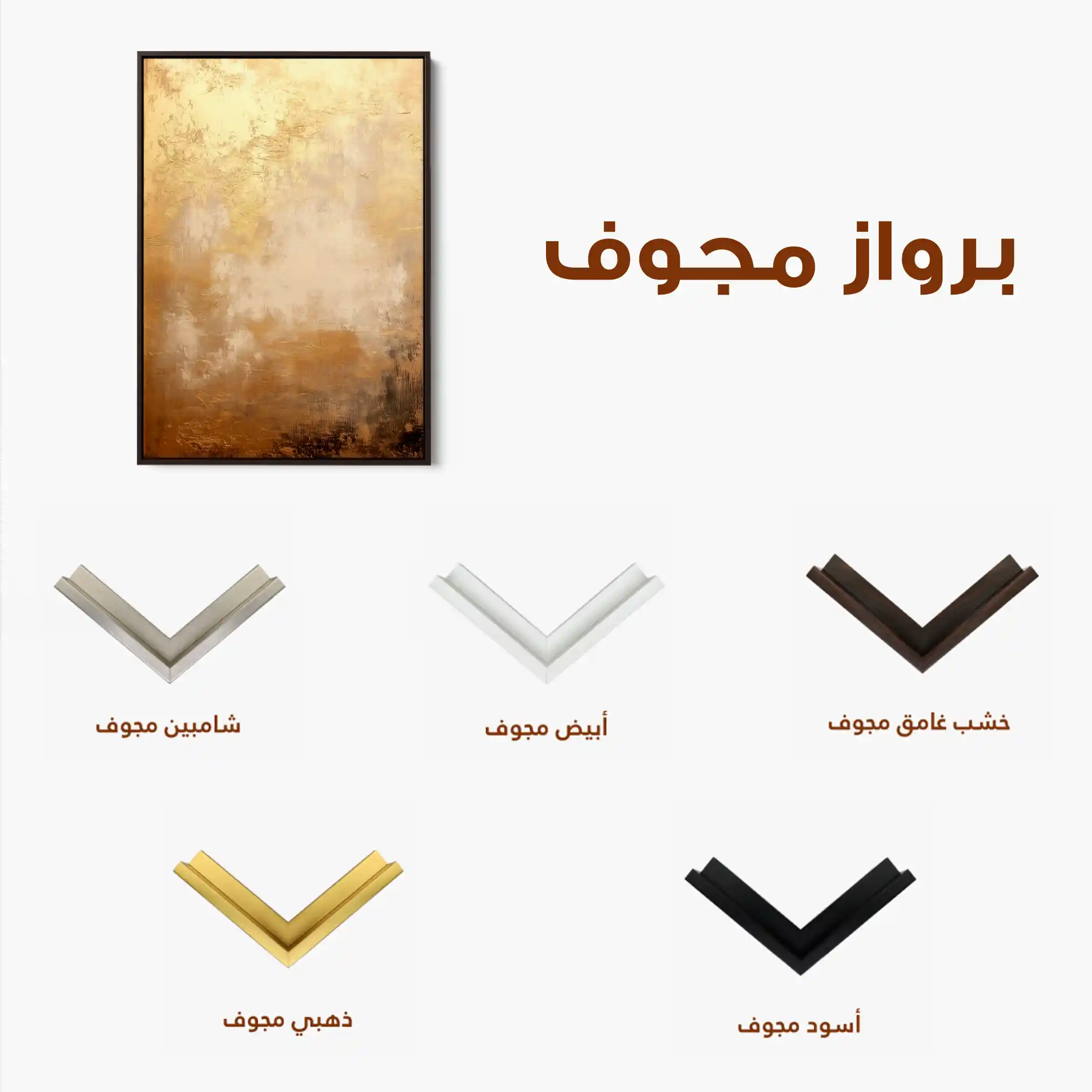 Abstract 422 Canvas Art 60 x 40 cm / Black