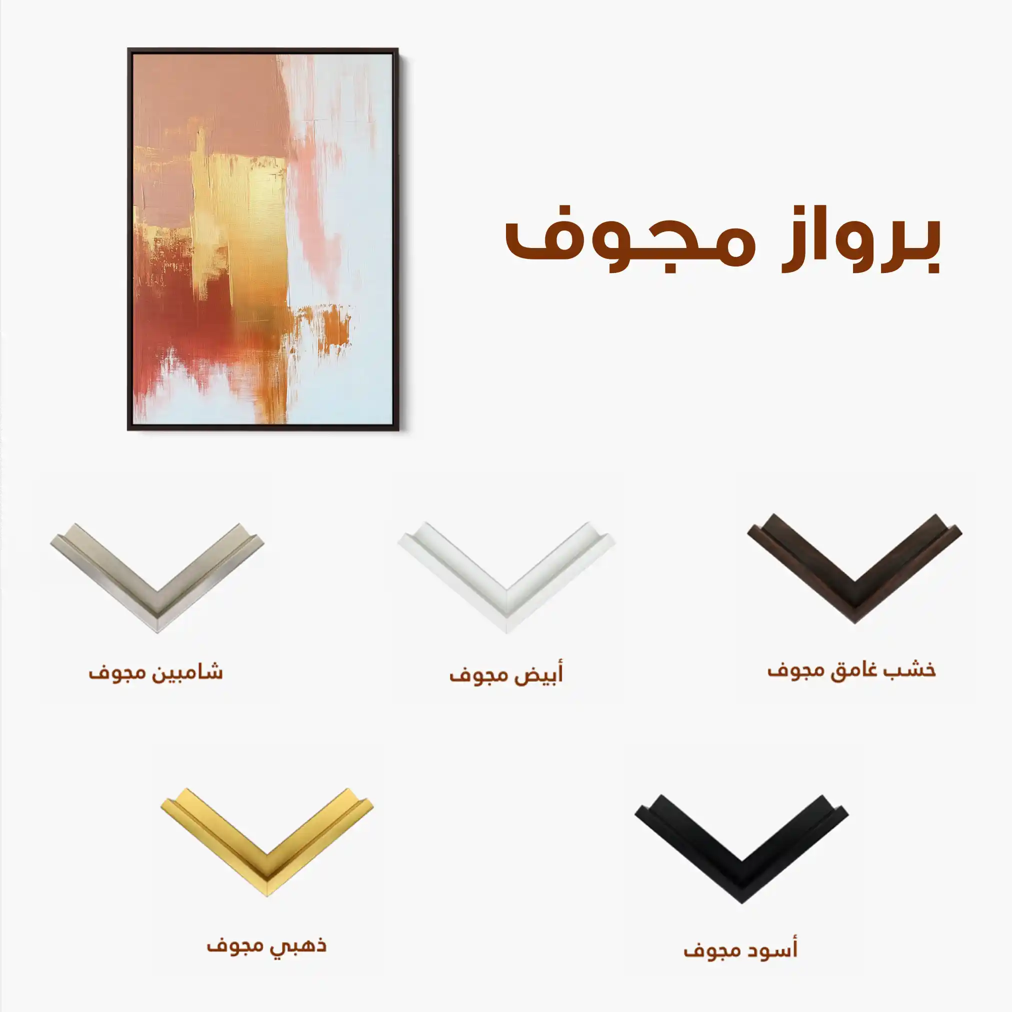 Abstract 423 Canvas Art 60 x 40 cm / Black