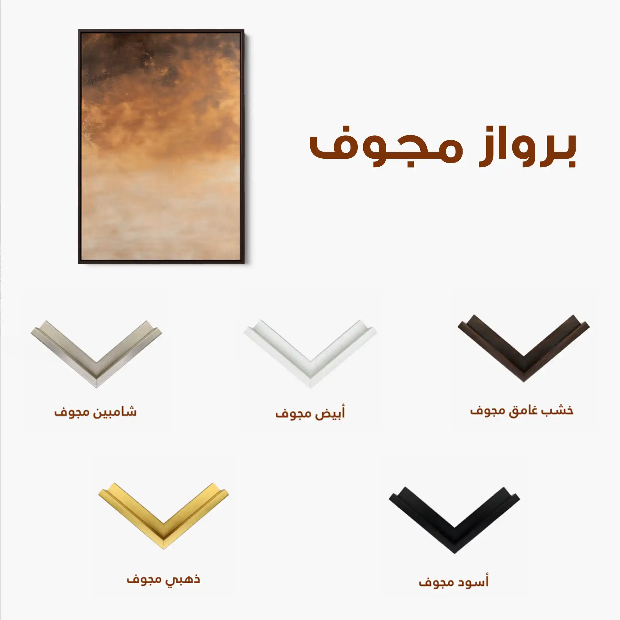 Abstract 424 Canvas Art 60 x 40 cm / Black