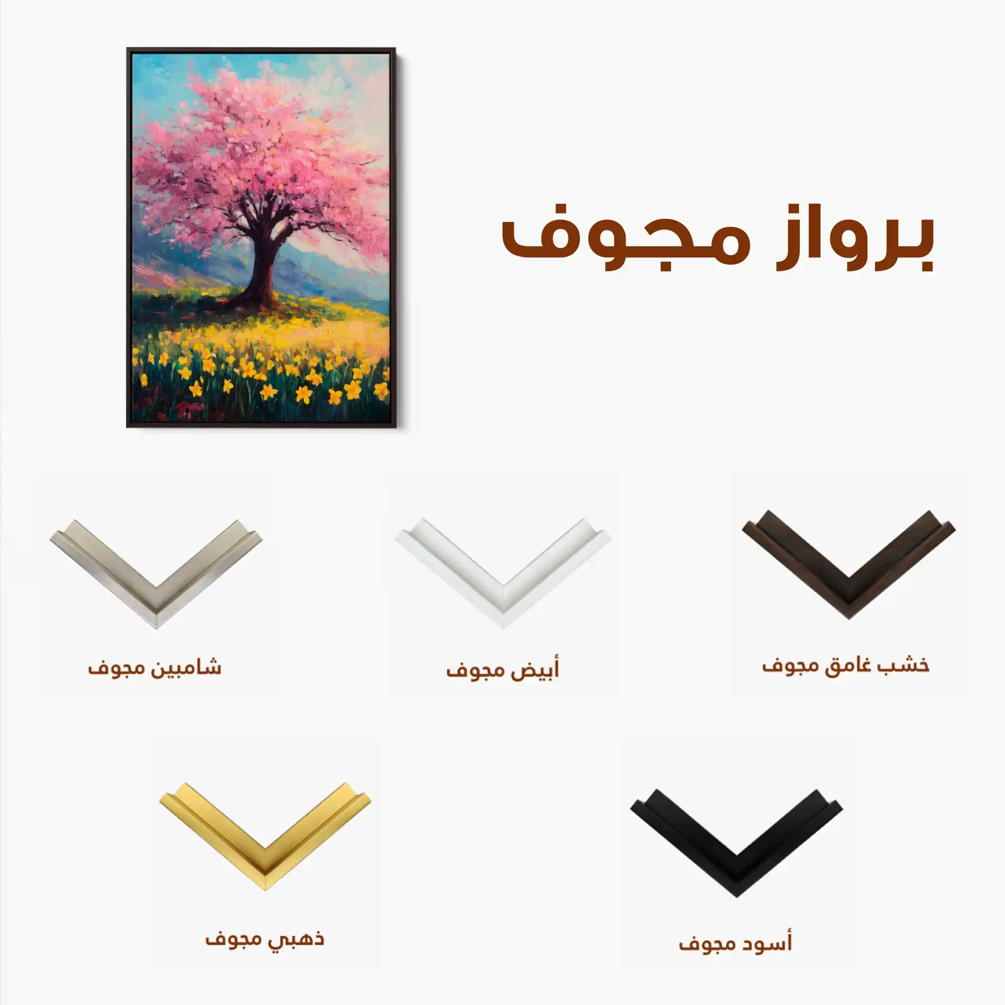 Landscape 424 Canvas Art 60 x 40 cm / Black