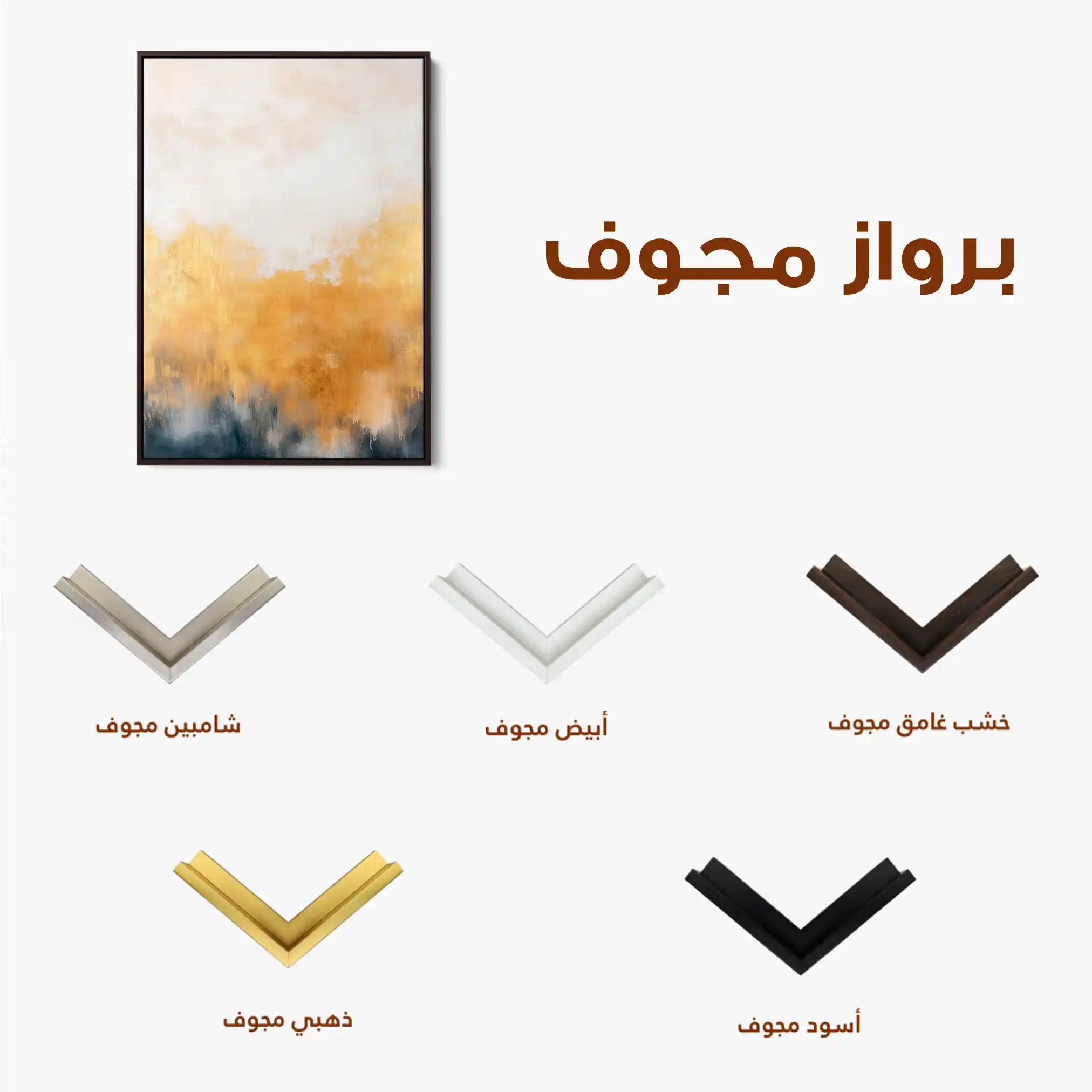 Abstract 425 Canvas Art 60 x 40 cm / Black