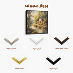 Landscape 425 Canvas Art 60 x 60 cm / Black