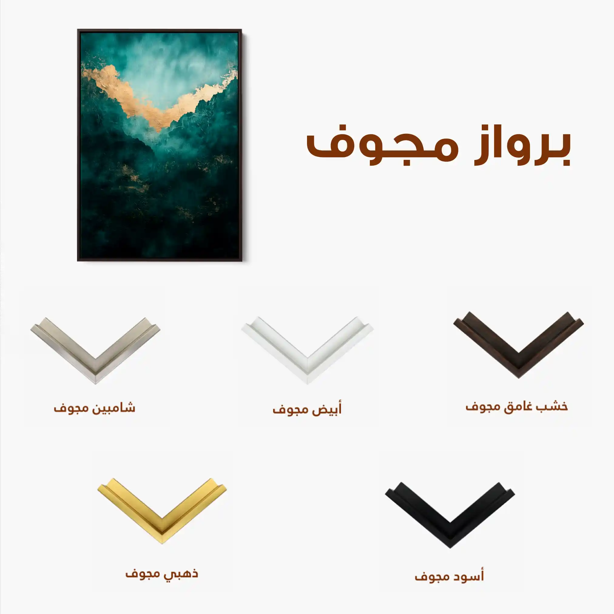 Abstract 427 Canvas Art 60 x 40 cm / Black