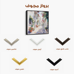 Landscape 430 Canvas Art 60 x 60 cm / Black