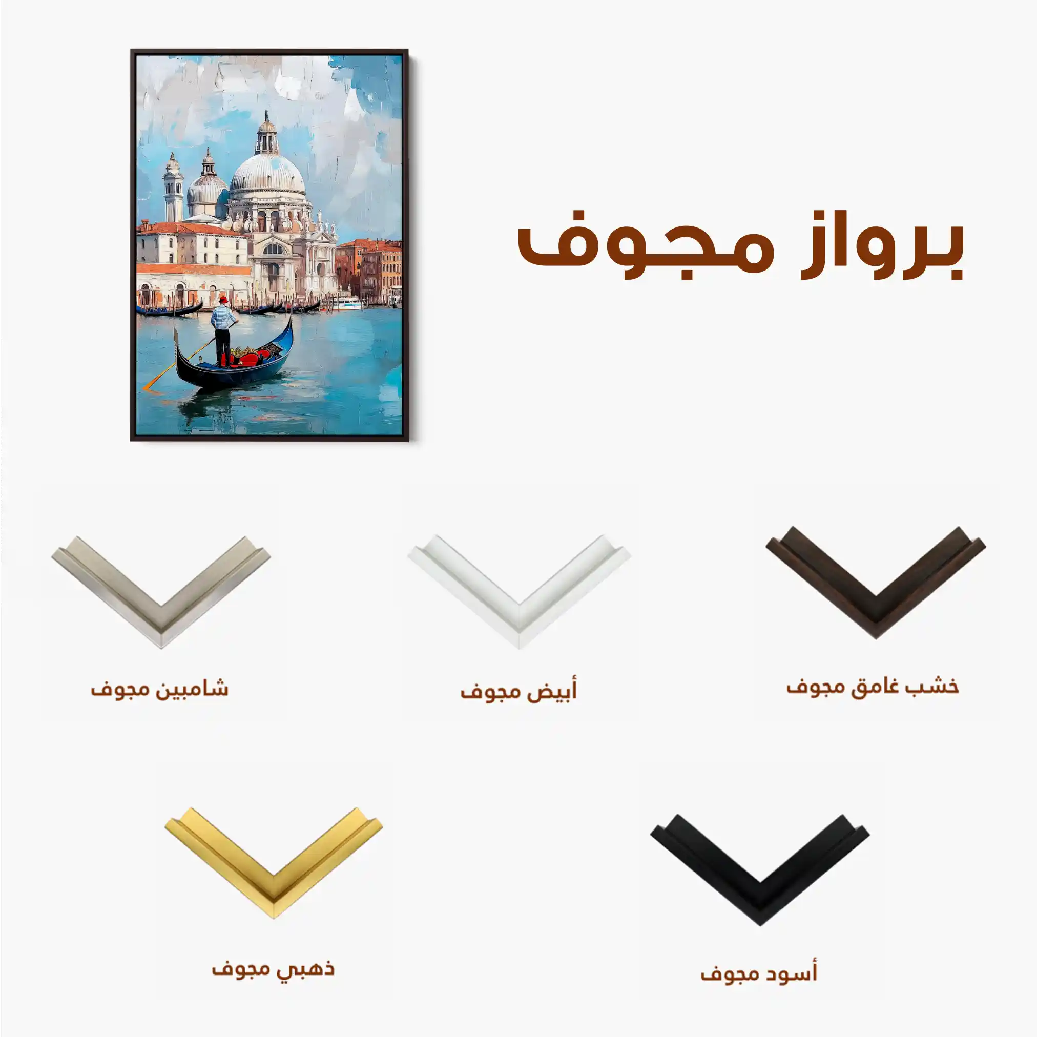 Landscape 433 Canvas Art 60 x 40 cm / Black