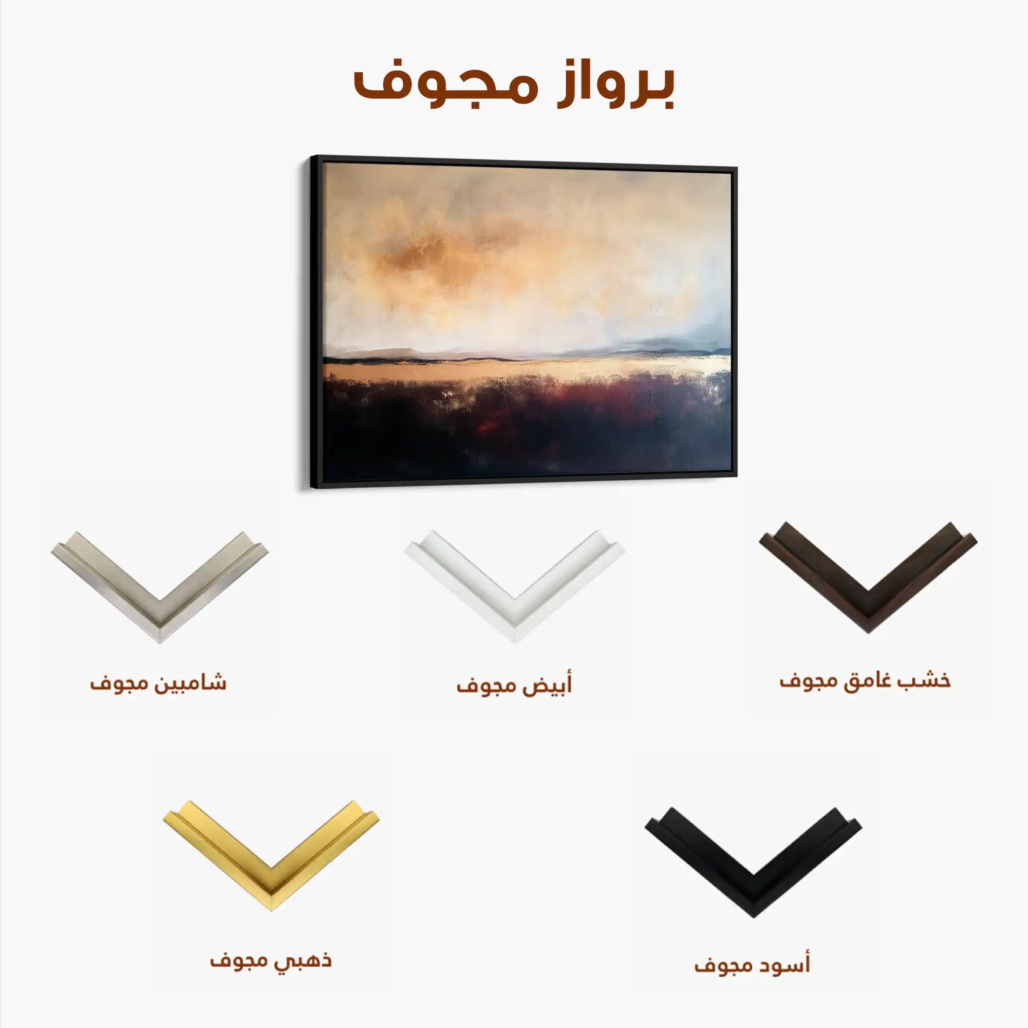 Abstract 435 Canvas Art 60 x 40 cm / Black