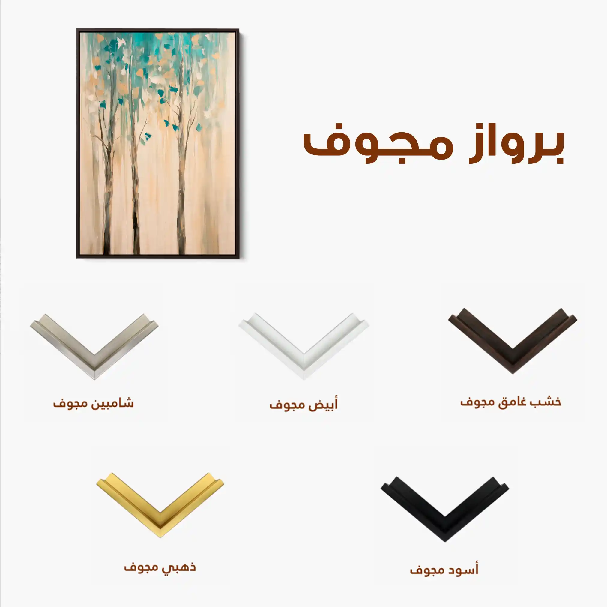 Landscape 437 Canvas Art 60 x 40 cm / Black