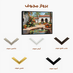 Landscape 438 Canvas Art 60 x 40 cm / Black