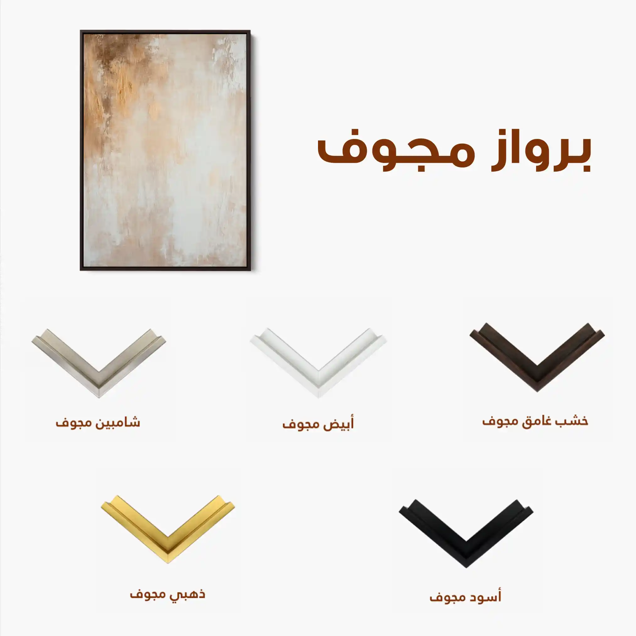 Abstract 439 Canvas Art 60 x 40 cm / Black