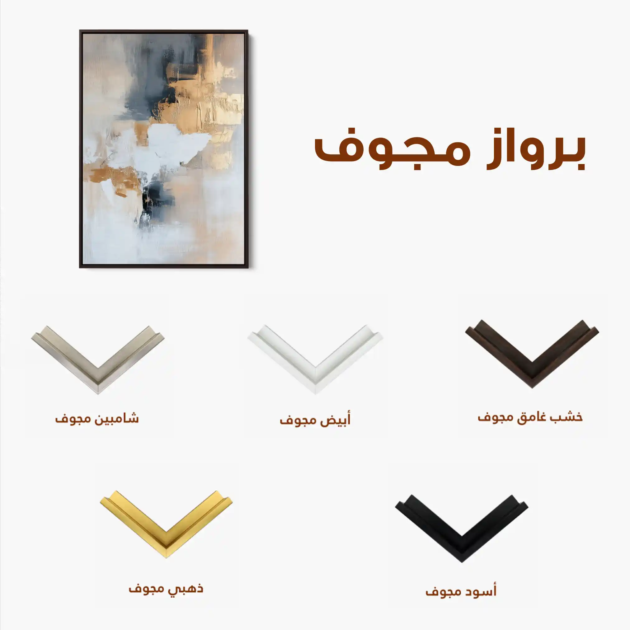 Abstract 440 Canvas Art 60 x 40 cm / Black