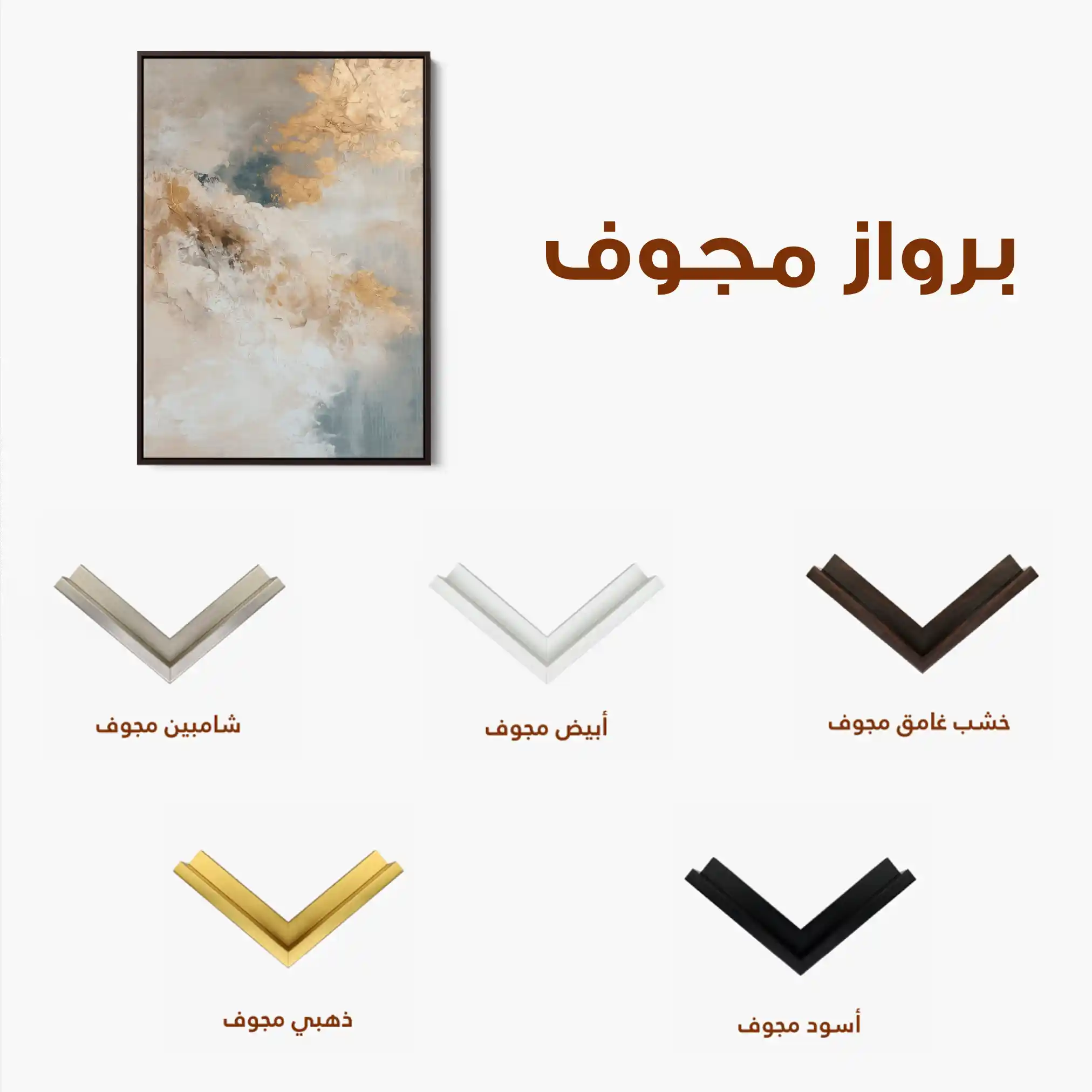 Abstract 441 Canvas Art 60 x 40 cm / Black