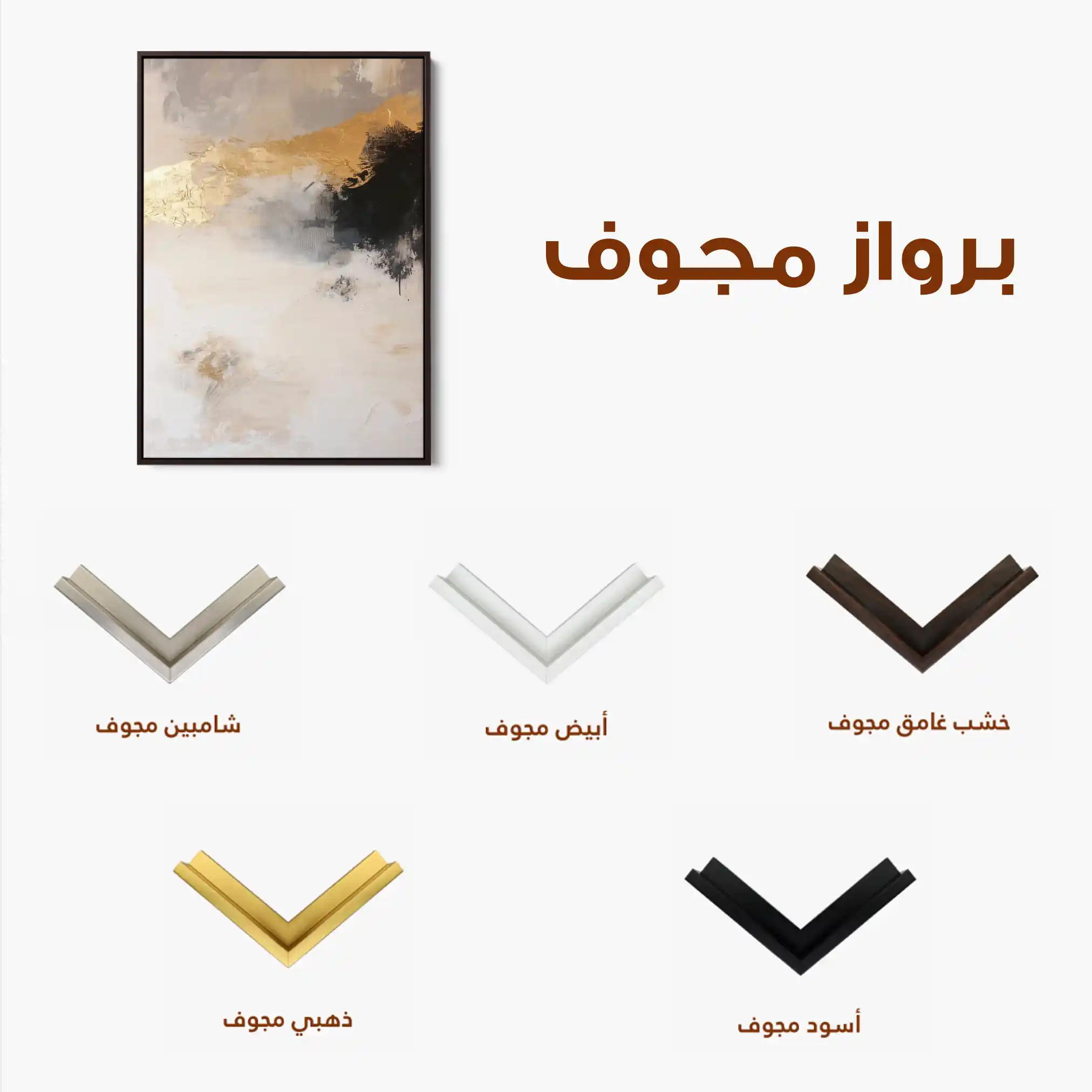 Abstract 442 Canvas Art 60 x 40 cm / Black