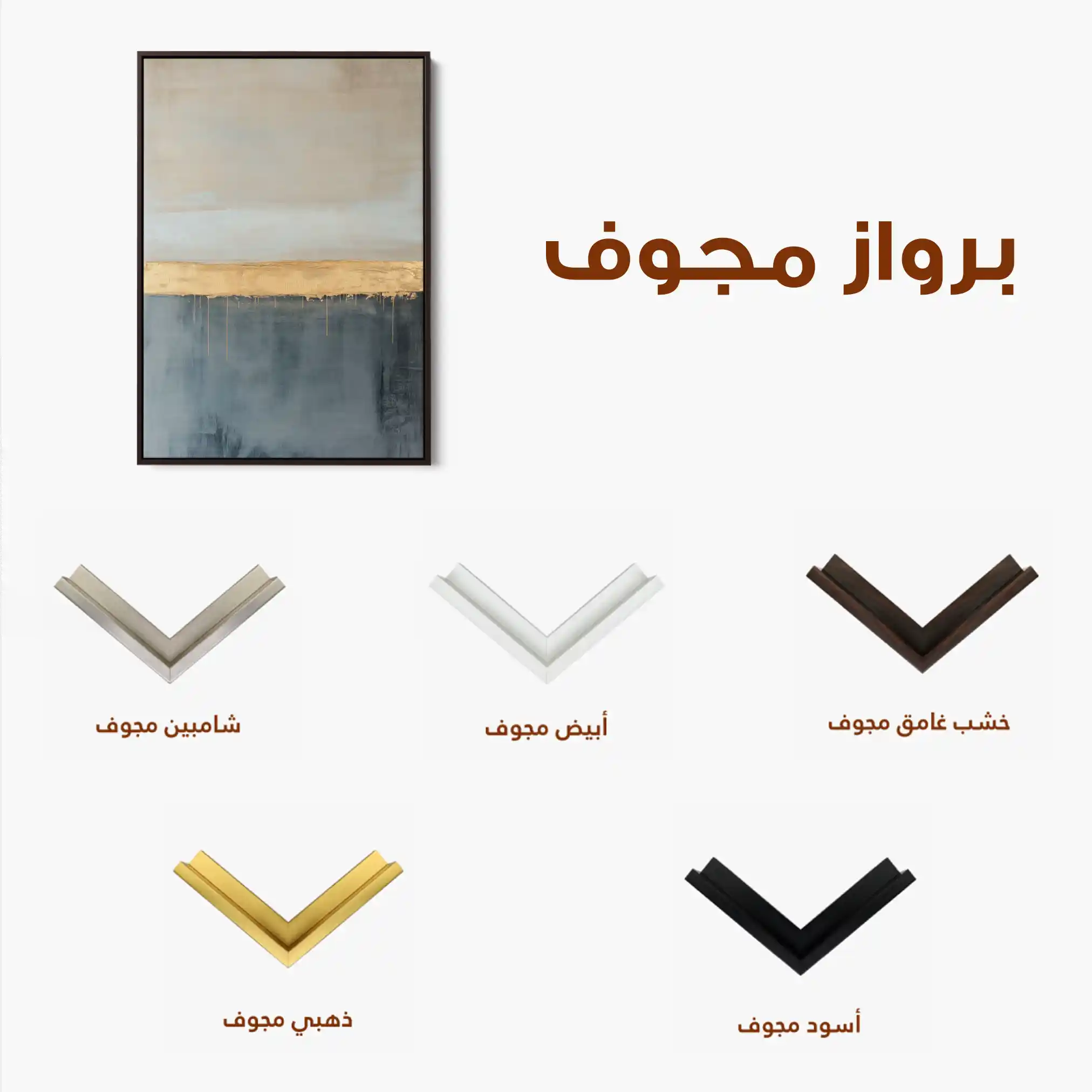 Abstract 445 Canvas Art 60 x 40 cm / Black