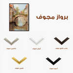 Landscape 445 Canvas Art 60 x 40 cm / Black