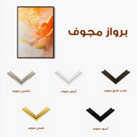 Abstract 446 Canvas Art 60 x 40 cm / Black