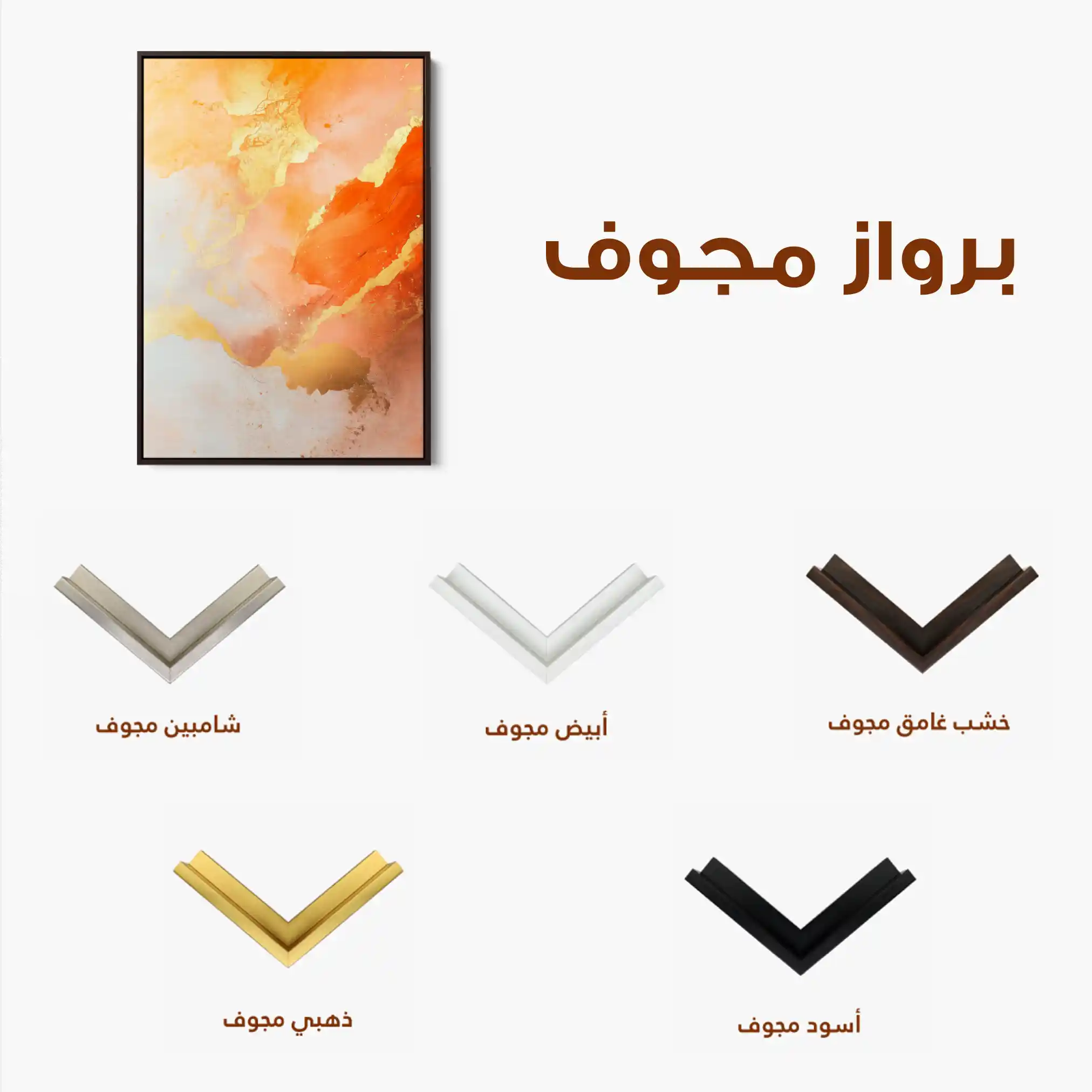 Abstract 446 Canvas Art 60 x 40 cm / Black