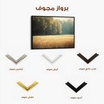 Landscape 449 Canvas Art 60 x 40 cm / Black