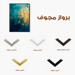 Abstract 453 Canvas Art 60 x 40 cm / Black