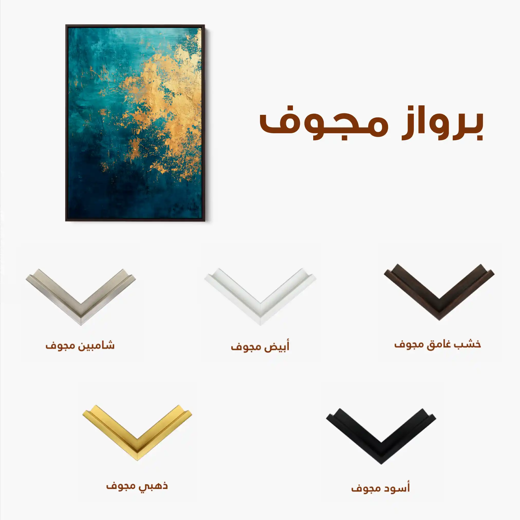 Abstract 453 Canvas Art 60 x 40 cm / Black