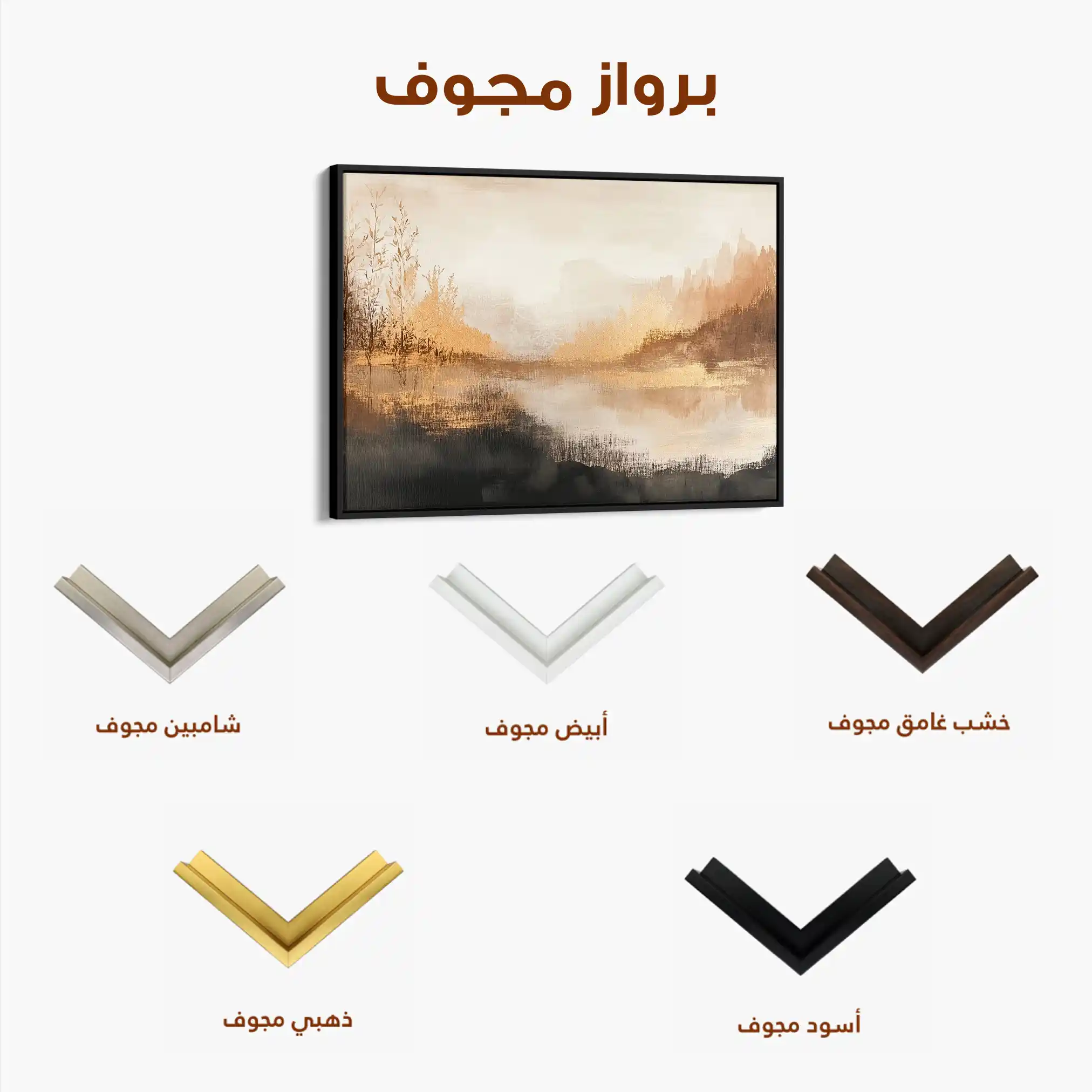 Abstract 458 Canvas Art 60 x 40 cm / Black