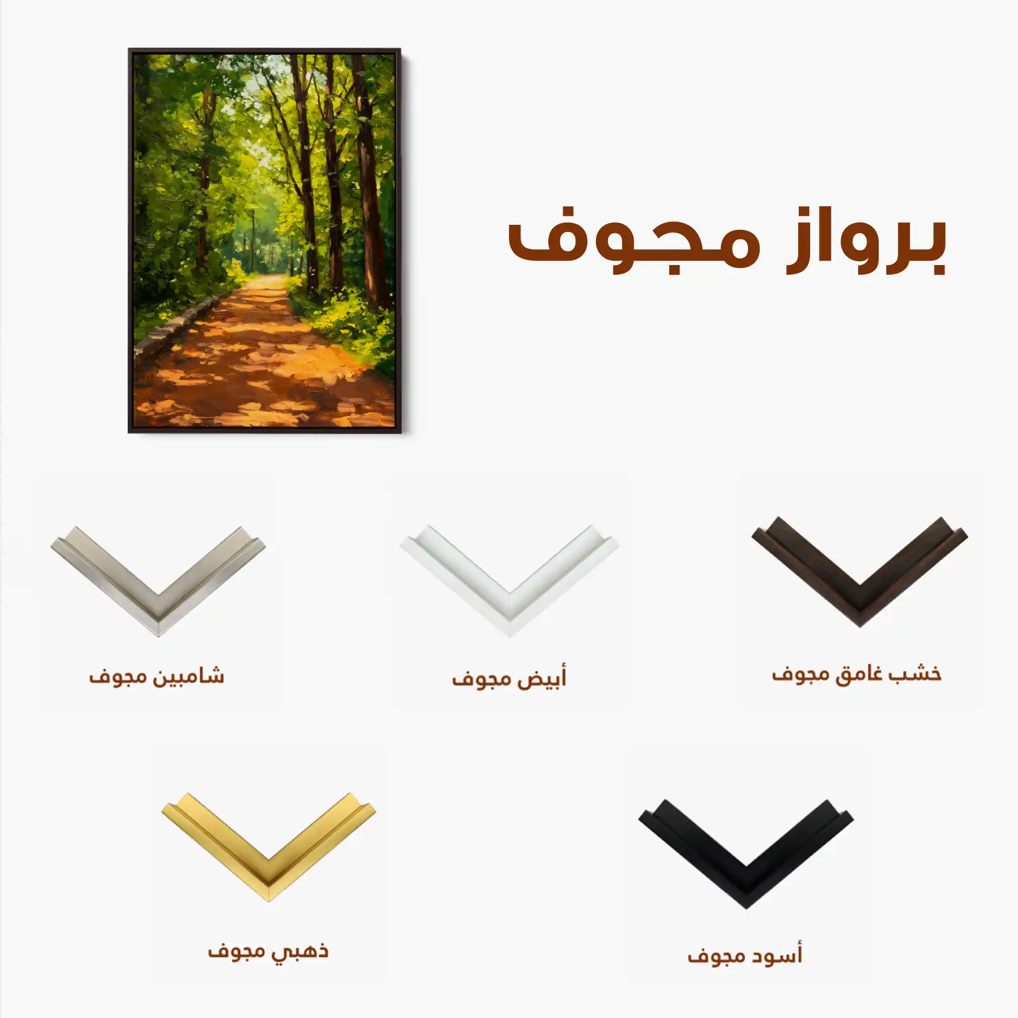 Landscape 458 Canvas Art 60 x 40 cm / Black