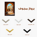 Landscape 459 Canvas Art 60 x 40 cm / Black