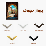 Landscape 460 Canvas Art 60 x 40 cm / Black