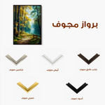 Landscape 461 Canvas Art 60 x 40 cm / Black