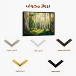 Landscape 463 Canvas Art 60 x 40 cm / Black