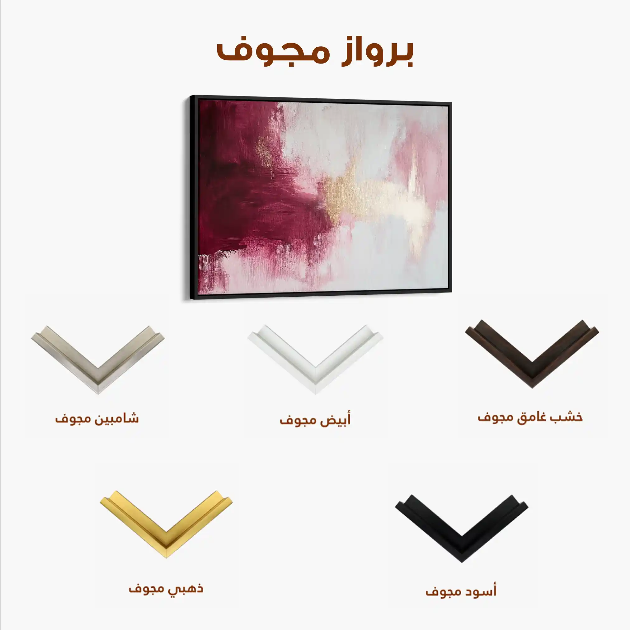 Abstract 468 Canvas Art 60 x 40 cm / Black