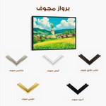 Landscape 469 Canvas Art 60 x 40 cm / Black