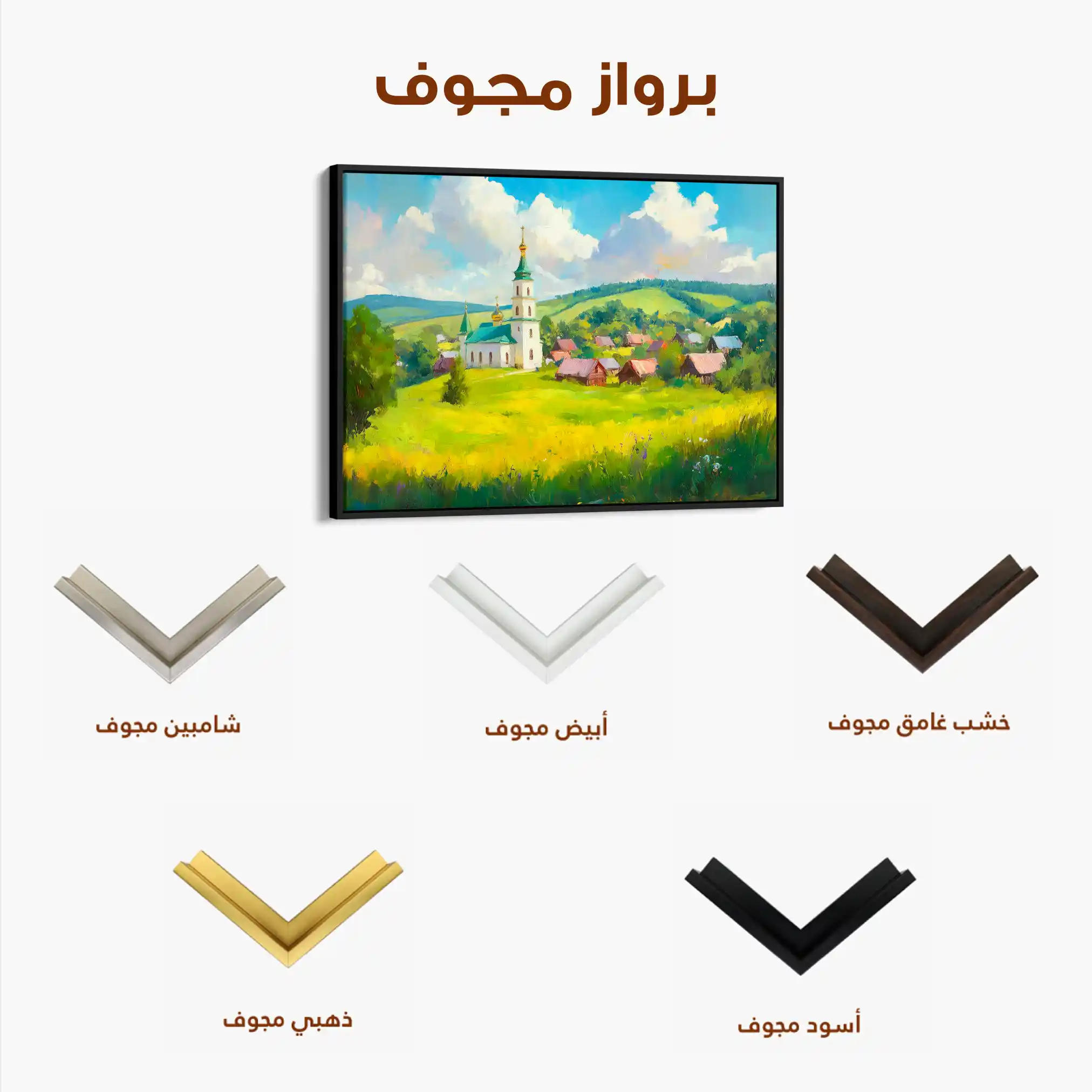 Landscape 470 Canvas Art 60 x 40 cm / Black