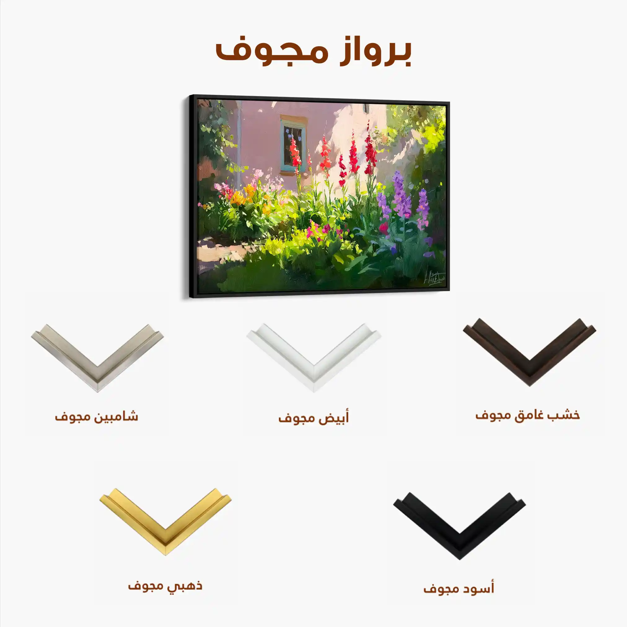 Landscape 471 Canvas Art 60 x 40 cm / Black